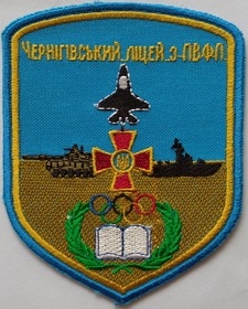 Чернігів7.jpg