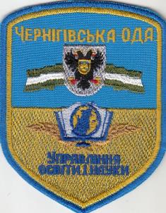 Чернігів6.jpg