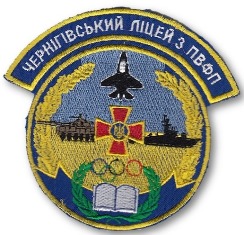 Чернігів5.jpg