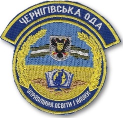 Чернігів4.jpg