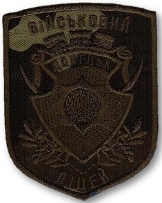 Донецьк2.jpg