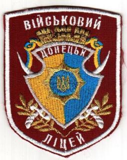 Донецьк1.jpg
