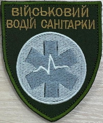 мед-648.jpg
