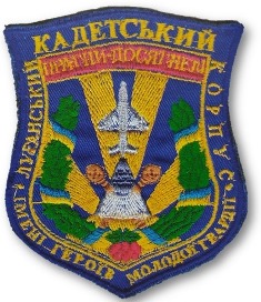 Луганськ2а.jpg