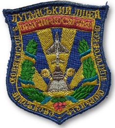 Луганськ2.jpg