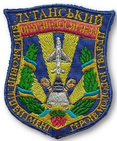 Луганськ1.jpg