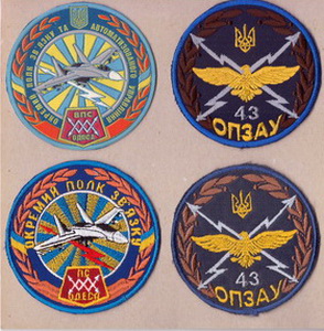 43 опз ВПС_1+5+.jpg