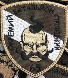 65 осб.jpg