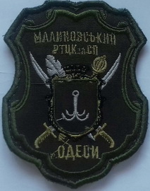 ОВК Одеса_РТЦК Малинівський.jpg