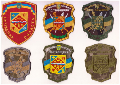 ОВК Полтава 1+.jpg