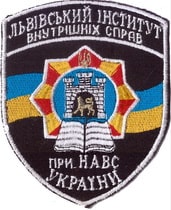 ЛьИВС 11м+.jpg