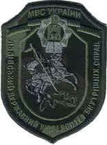 ЛьДУВС 24м.jpg