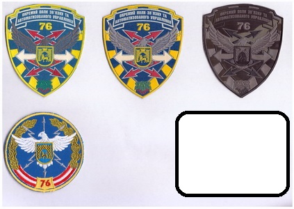 76 опз ВПС_1-2+.jpg