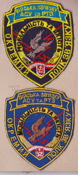 101 опз ВПС_1+.jpg