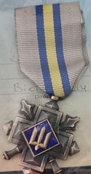 СрХ.jpg