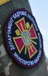 дкп.jpg