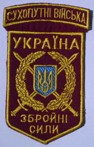 ЗСУ МО_СВ 2.jpg