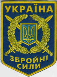 ЗСУ МО_0 ВВС.jpg