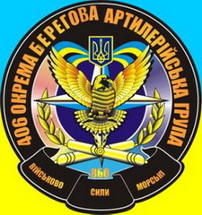 ВМС БО 406 ОБАГ_0.jpg