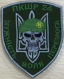 пв-24.jpg