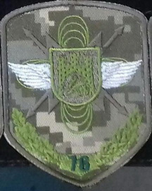 76 опс 2.jpg