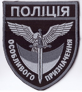 0п Б2 3+.jpg
