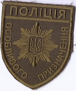 0п Б5 3+.jpg