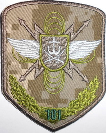 101 опс 12.jpg