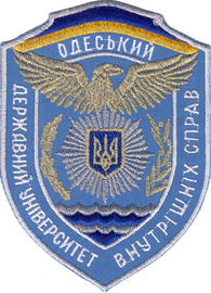 ОДУВС 11+.png