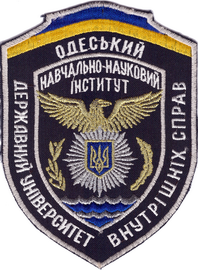 ОДУВС ННИ+.png