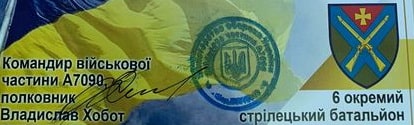 6 осб.jpg