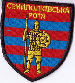 р Семиполки+.jpg