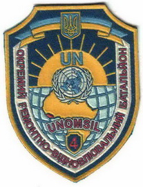 ЗСУ ООН 4 орвб х+.jpg