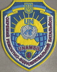 ЗСУ ООН 4 орвб+.jpg