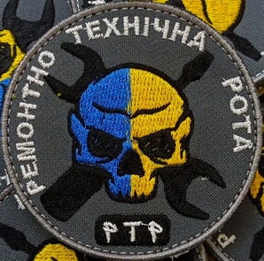 ртр.jpg