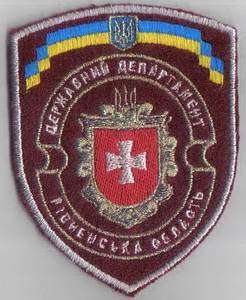 ДД Рівне 1м+.jpg