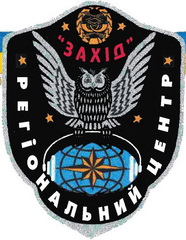 РЦ РЕР Запад 0.jpg