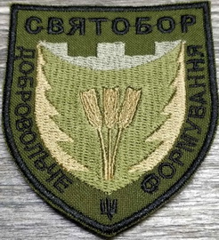 дф Святобор.jpg