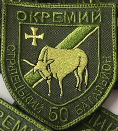 50 осб.jpg