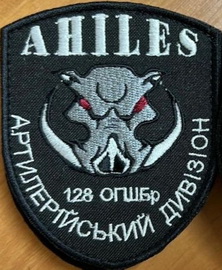128-адн.jpg