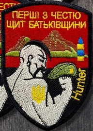 п-908.jpg