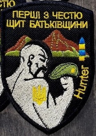 п-693.jpg