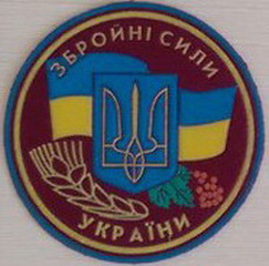 ЗСУ 00 30.jpg