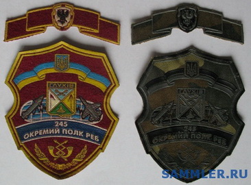 245 п3.jpg