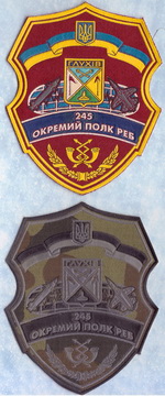 245 оп РЕБ+.jpg