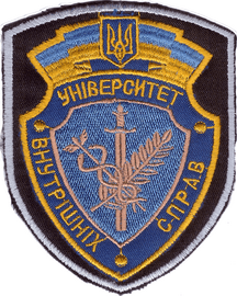 Х - УВС 5.png