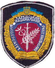 ХНУВС 15м+.png
