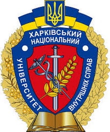 ХНУВС 0.jpg