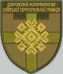 Оліївка.jpg