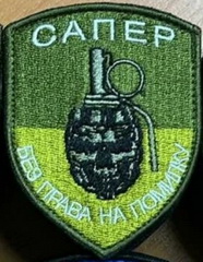 ис-498.jpg